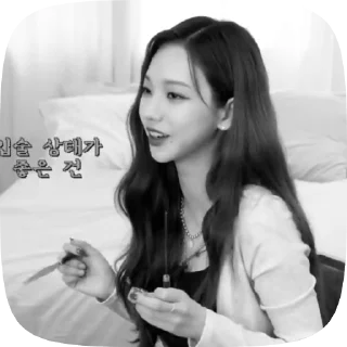 👀 emoji Karina @mum_yuqi00 Telegram sticker 10 of 30