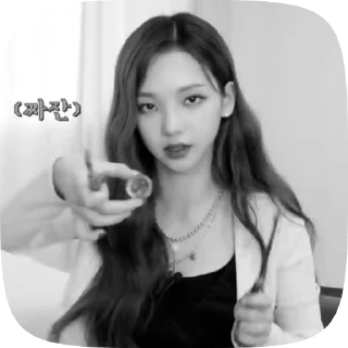 👀 emoji Karina @mum_yuqi00 Telegram sticker 15 of 30