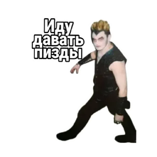 Sticker from Король и Шут
