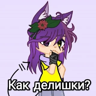 Sticker from Aleeks_Stikers