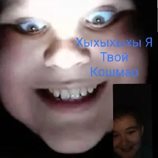 Sticker from Троица богов