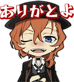 Sticker from Bungo Stray Dogs Mayoi Inu Kaikitan :: @line_stickers