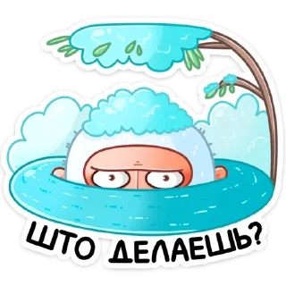 Sticker from Ноа (@TgSticker)
