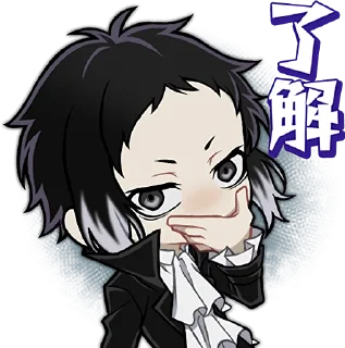 Sticker from Bungo Stray Dogs Mayoi Inu Kaikitan :: @line_stickers