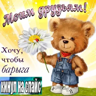 😊 emoji Открытки | @emojis4 Telegram sticker 10 of 96