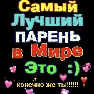 😊 emoji Открытки | @emojis4 Telegram sticker 20 of 96