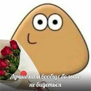😊 emoji Открытки | @emojis4 Telegram sticker 24 of 96