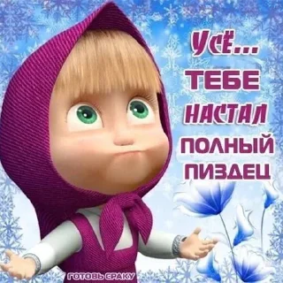 Sticker from Открытки | @emojis4