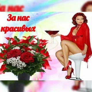 😊 emoji Открытки | @emojis4 Telegram sticker 12 of 96