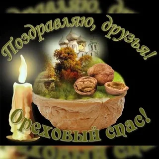 😊 emoji Открытки | @emojis4 Telegram sticker 9 of 96