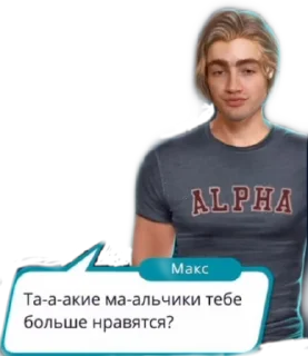 Sticker from Клуб Романтики