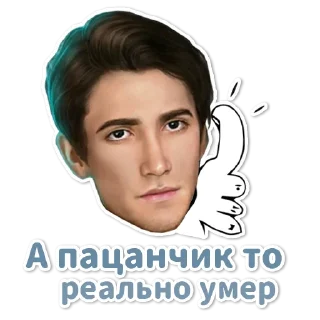 Sticker from Клуб Романтики