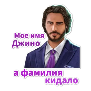 Sticker from Клуб Романтики