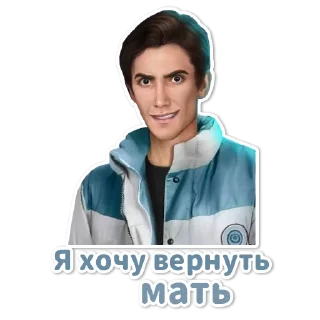 Sticker from Клуб Романтики