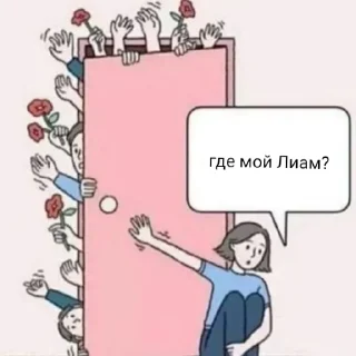 Sticker from Арканум | @lisalisbury