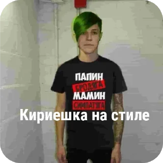 Sticker from Дрейко от @KozziBE6