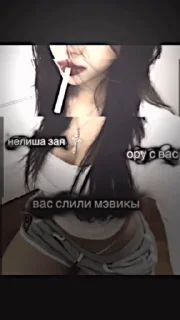 🤩 emoji мэвиксы кисы @TgEmodziBot Telegram sticker 7 of 7