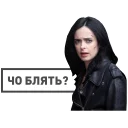 Sticker from Jessica Jones