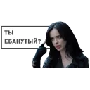 Sticker from Jessica Jones
