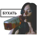 Sticker from Jessica Jones