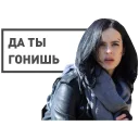 Sticker from Jessica Jones