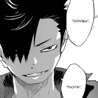 Sticker from @miwa_stickers — Kuroo