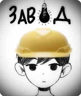 Sticker from @H1IRU