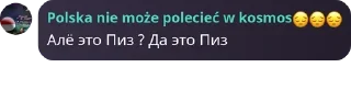 Sticker from Цитаты гениев.