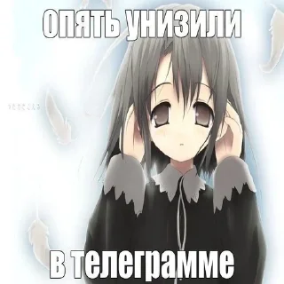 Sticker from Тру няшк by @buxiuu