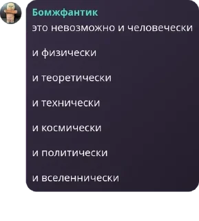 Sticker from Цитаты гениев.