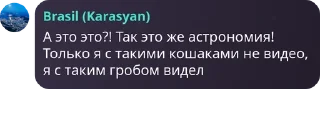 Sticker from Цитаты гениев.
