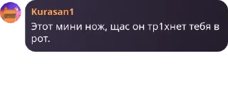 Sticker from Цитаты гениев.