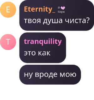 Sticker from любимые❤️‍🩹