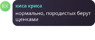 Sticker from любимые❤️‍🩹
