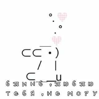 you're cute, you know? sticker 1