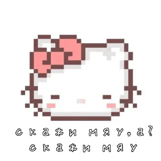 you're cute, you know? sticker 2