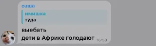 😎 emoji Стикеры @stickrubot @textmeru_bot Telegram sticker 3 of 7