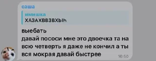 😒 emoji Стикеры @stickrubot @textmeru_bot Telegram sticker 5 of 7
