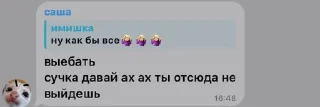 ☺️ emoji Стикеры @stickrubot @textmeru_bot Telegram sticker 2 of 7