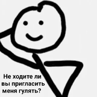 Sticker from человеки