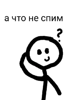 Sticker from человеки