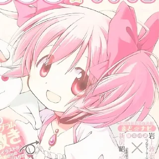 Sticker from Madoka Magica || @IllusionnsSt