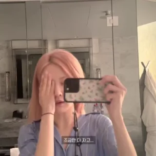 Sticker from rosé