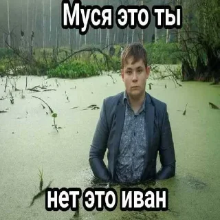 🔥 emoji БОЛЬШЕ ⇨ @CLOOBHUB МУСЯ ЭТО ТЫ СТИКЕРЫ Telegram sticker 9 of 64