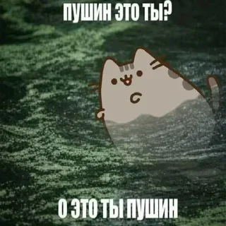 🔥 emoji БОЛЬШЕ ⇨ @CLOOBHUB МУСЯ ЭТО ТЫ СТИКЕРЫ Telegram sticker 23 of 64