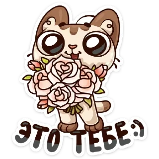 Sticker from cetu