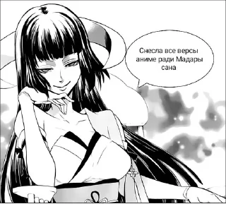 Sticker from Рабы Мадары