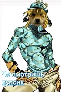 Sticker from Диего