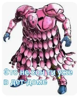 Sticker from Диего