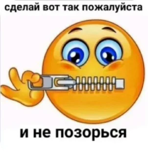 🌟 emoji Рандомные мемы Telegram sticker 16 of 80
